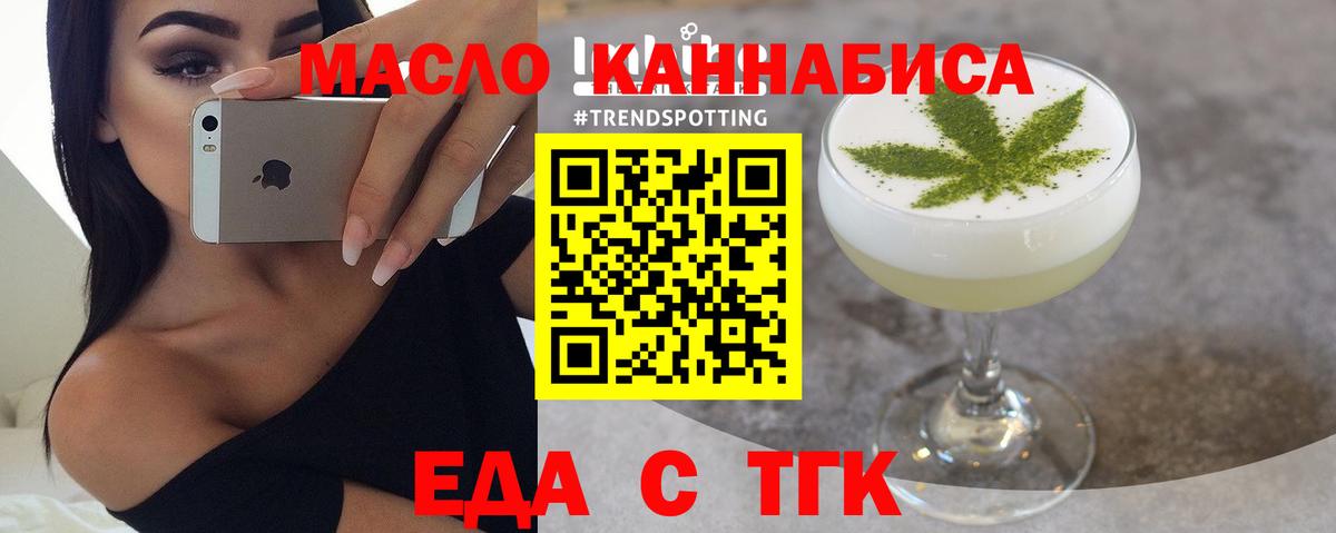 Canna-Cookies марихуана Краснокамск