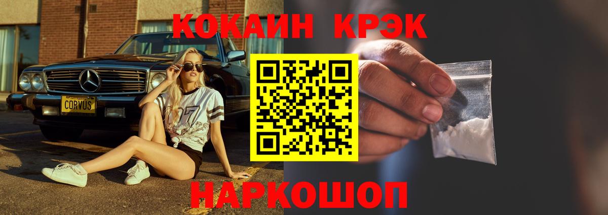 Cocaine Columbia Краснокамск