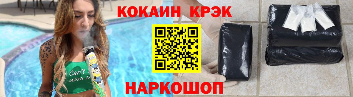 Cocaine VHQ  КОКАИН  Краснокамск  где продают наркотики  Вход с VPN  Cocaine Перу 