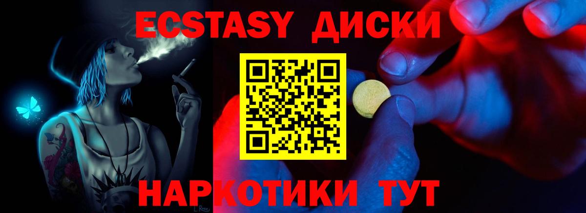 ЭКСТАЗИ бентли Краснокамск