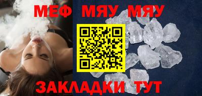 молекула духа Заволжье
