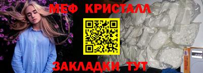 молекула духа Заволжье