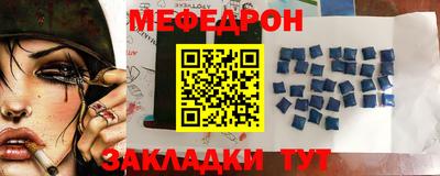 каннабис Жуковский