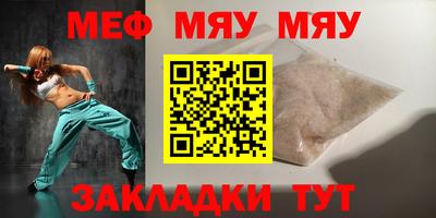соль ск Заводоуковск