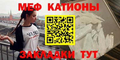 каннабис Жуковский