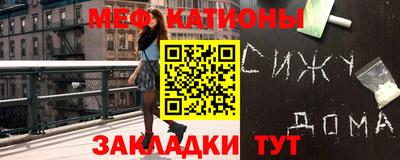 каннабис Жуковский