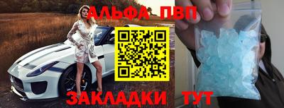 молекула духа Заволжье