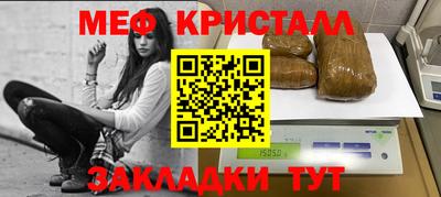 каннабис Жуковский