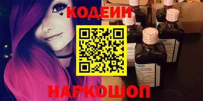 каннабис Жуковский