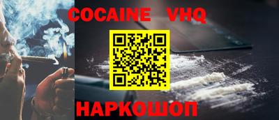 соль ск Заводоуковск