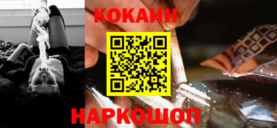 соль ск Заводоуковск