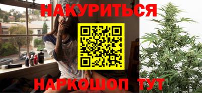 каннабис Жуковский
