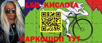 соль ск Заводоуковск