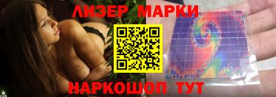 каннабис Жуковский