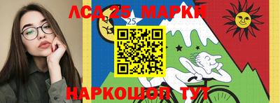 каннабис Жуковский