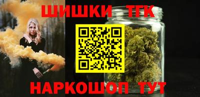 соль ск Заводоуковск