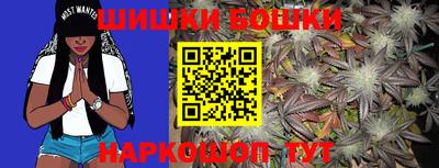молекула духа Заволжье