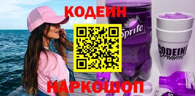 соль ск Заводоуковск