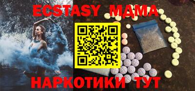 молекула духа Заволжье