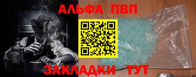 молекула духа Заволжье