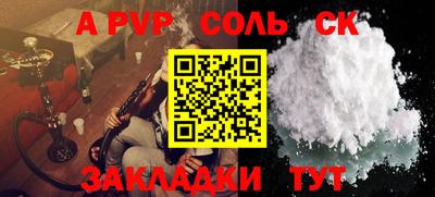 каннабис Жуковский