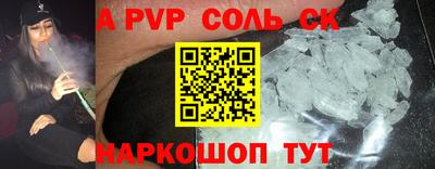 молекула духа Заволжье