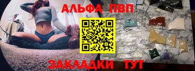 каннабис Жуковский