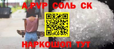 молекула духа Заволжье