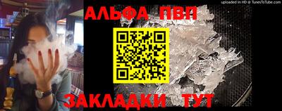 соль ск Заводоуковск