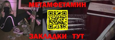 каннабис Жуковский