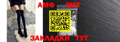 молекула духа Заволжье