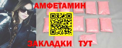 соль ск Заводоуковск