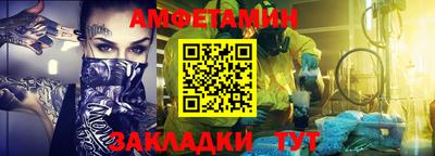 каннабис Жуковский