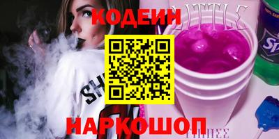 молекула духа Заволжье