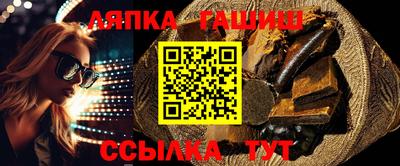 каннабис Жуковский