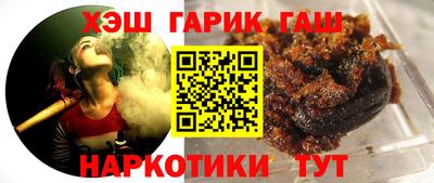 каннабис Жуковский