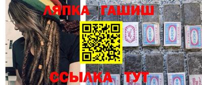 молекула духа Заволжье
