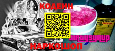 соль ск Заводоуковск
