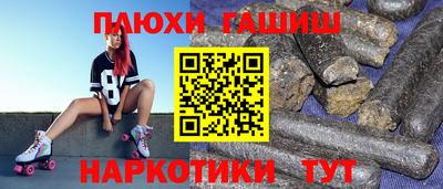 соль ск Заводоуковск
