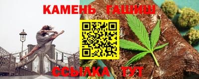 каннабис Жуковский