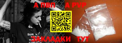 молекула духа Заволжье