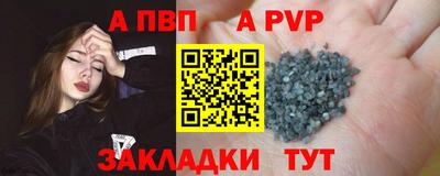 соль ск Заводоуковск