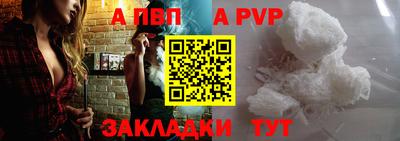 молекула духа Заволжье
