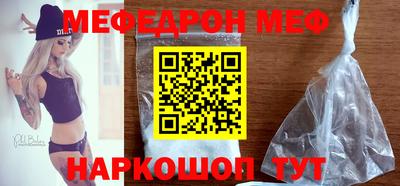 соль ск Заводоуковск