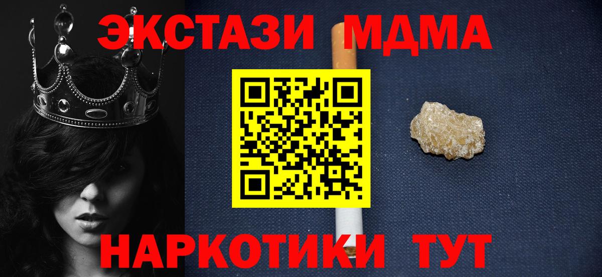 MDMA VHQ Краснокамск
