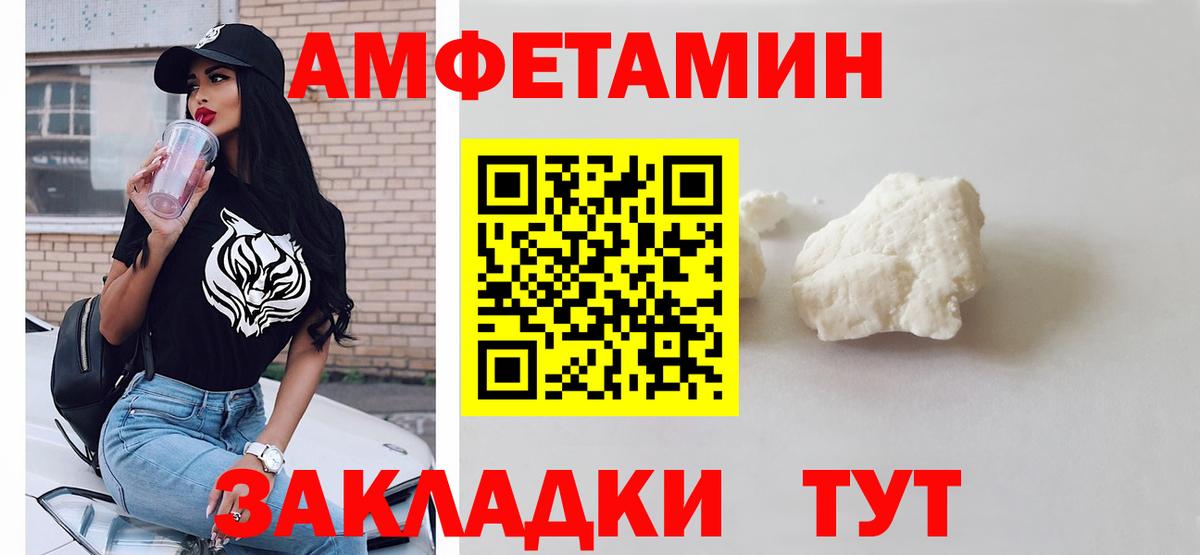 Краснокамск  Метамфетамин пудра  Вход с VPN  Метамфетамин пудра 