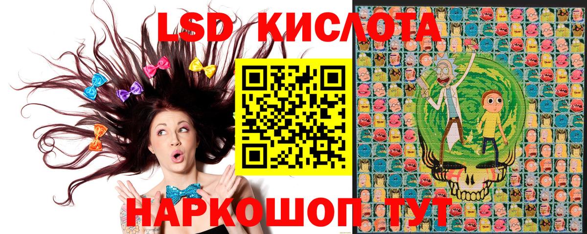 Краснокамск  Наркотические марки 1,8мг  Вход с VPN 