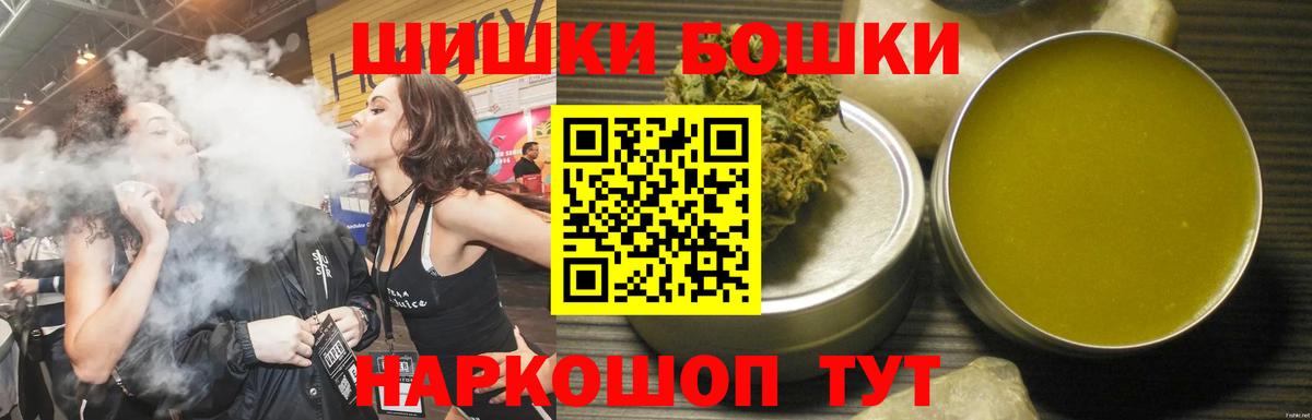 Каннабис индика  Бошки Шишки план  Краснокамск  Бошки марихуана ГИДРОПОН  Вход с VPN  МАРИХУАНА ГИДРОПОН 